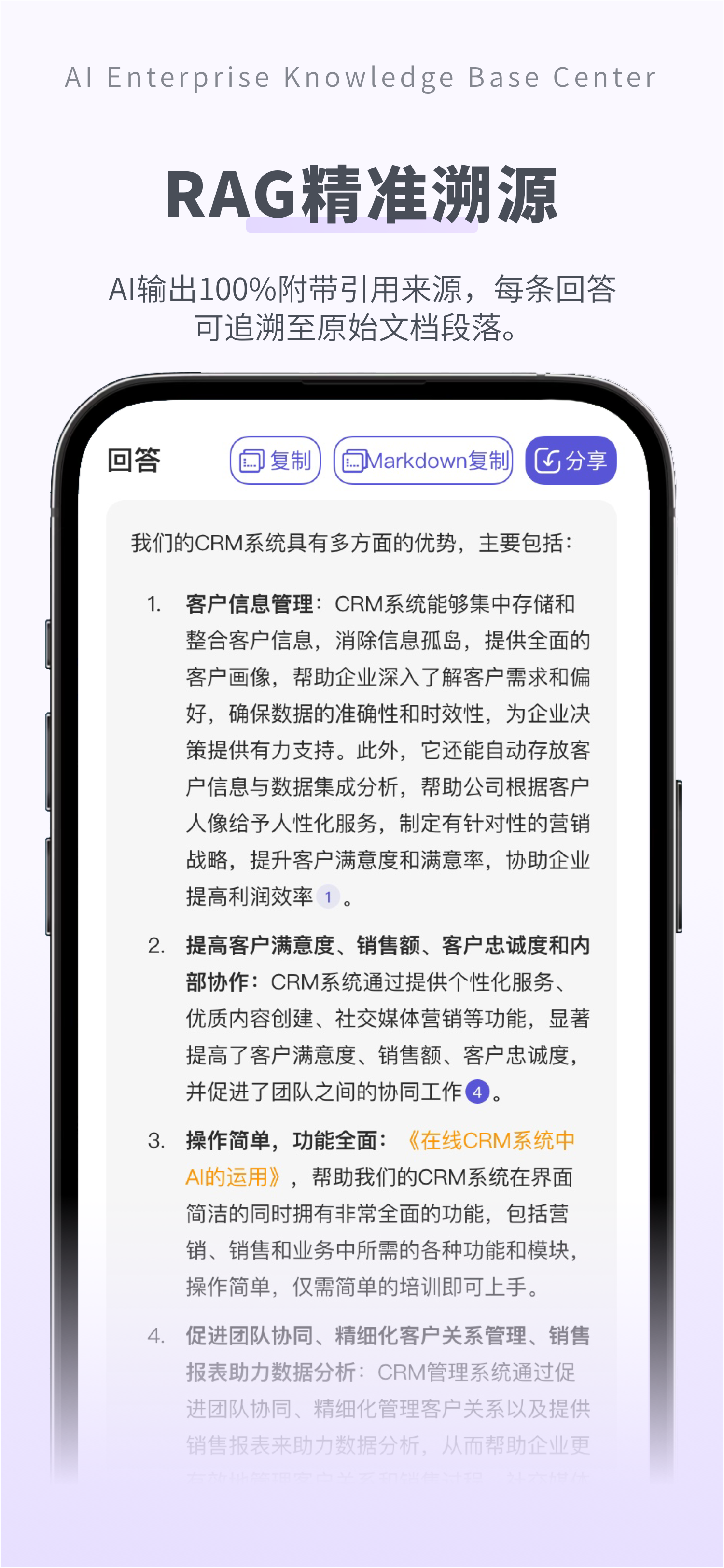 VokiAI AI Enterprise Knowledge Hub mobile app interface