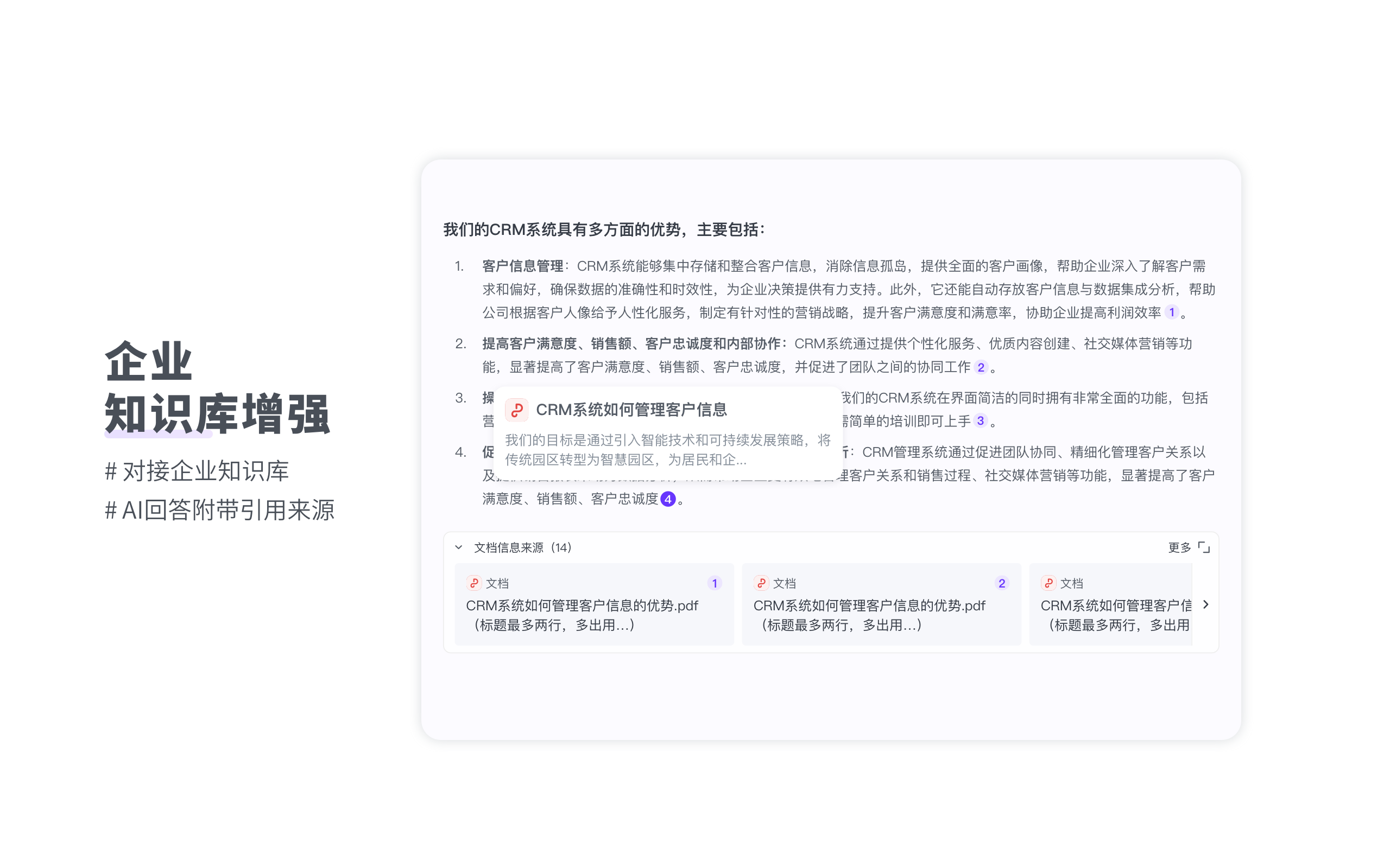 VokiAI AIインテリジェントチャット デスクトップクライアント画面