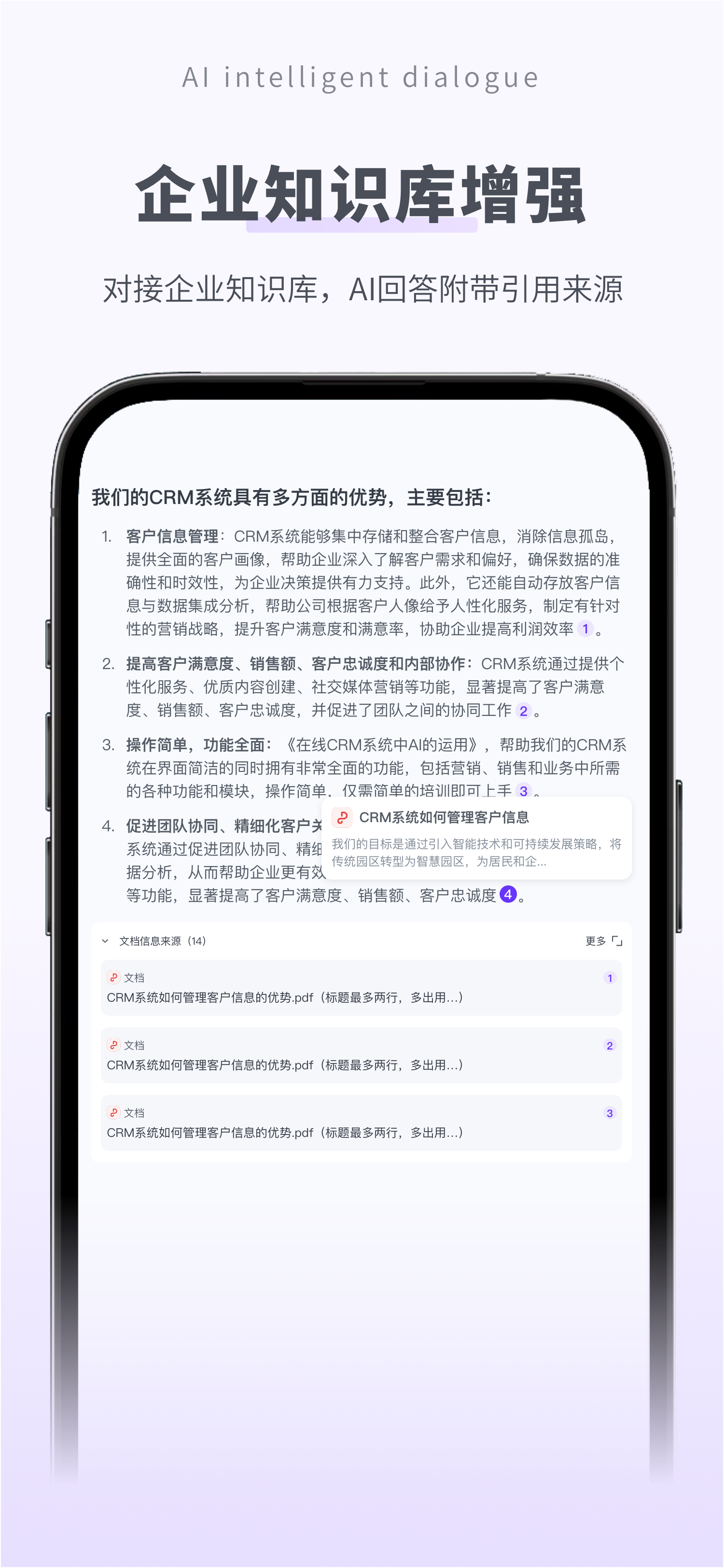 VokiAI AI智能对话 移动端 APP 界面